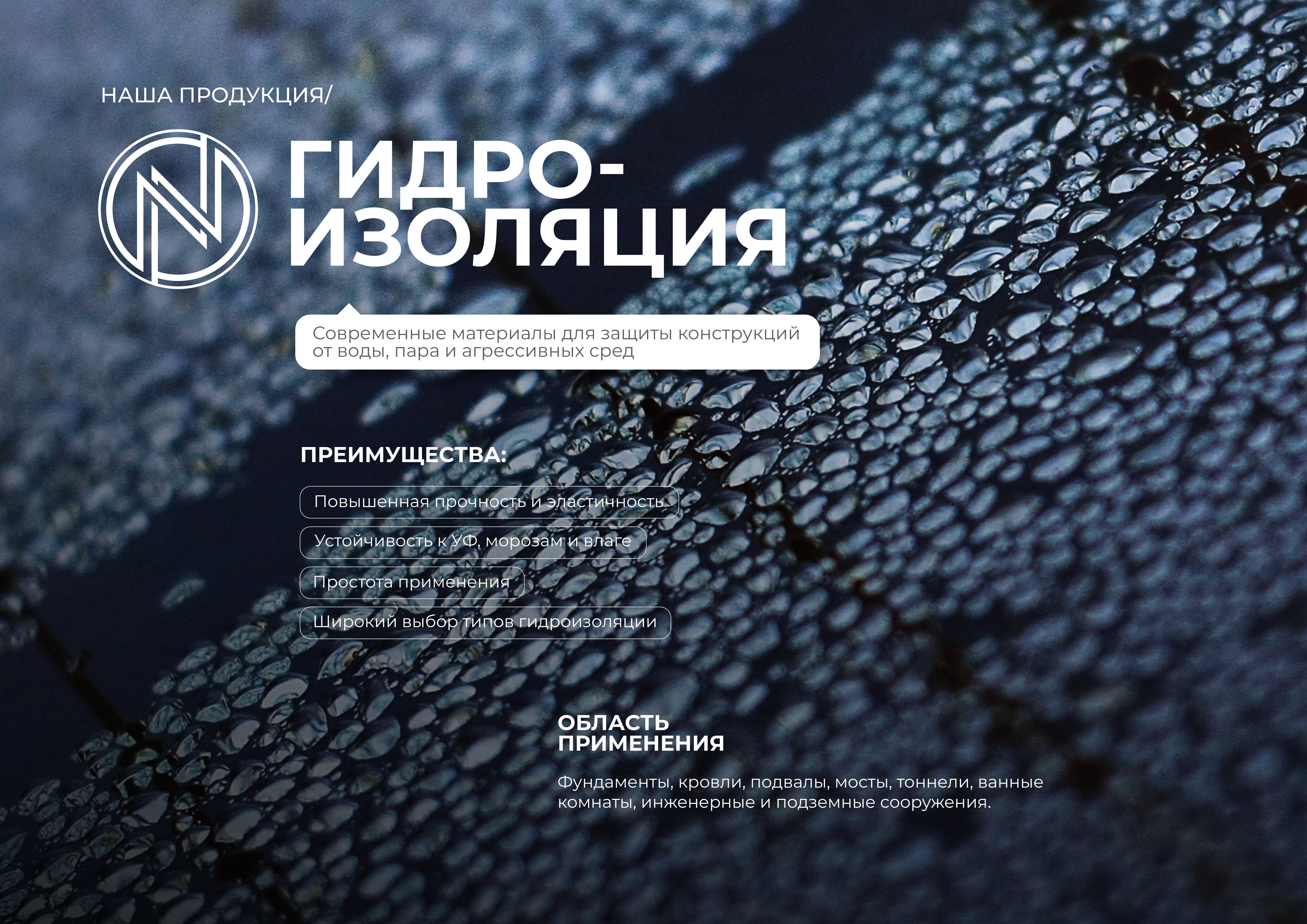 Слайд 6 - Презентация Neman Expert